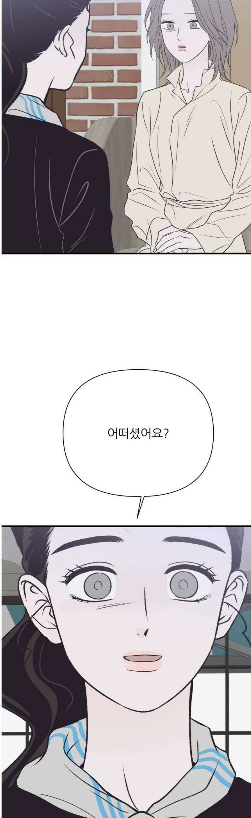 문스트럭 고층빌딩에서 떨어진 그 개미는 23화 59