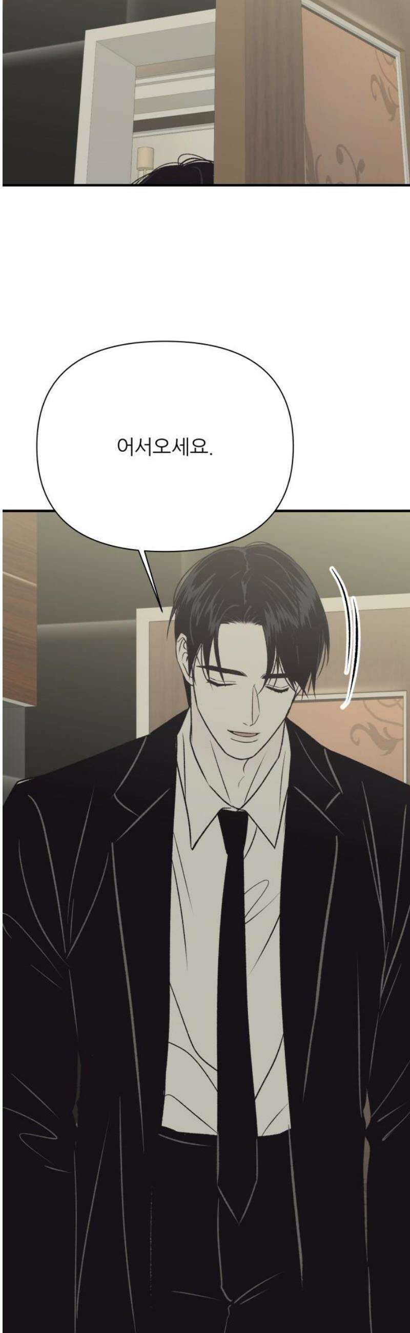 문스트럭 고층빌딩에서 떨어진 그 개미는 23화 65