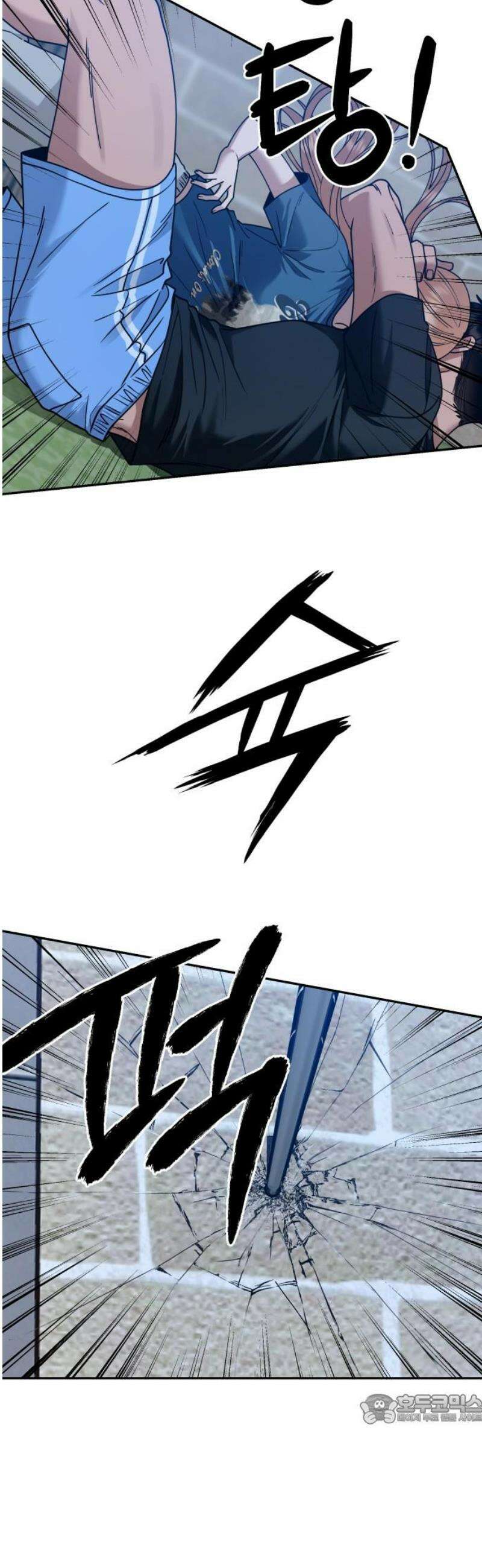 지상낙원 18화 낙원탈환 (2) 49