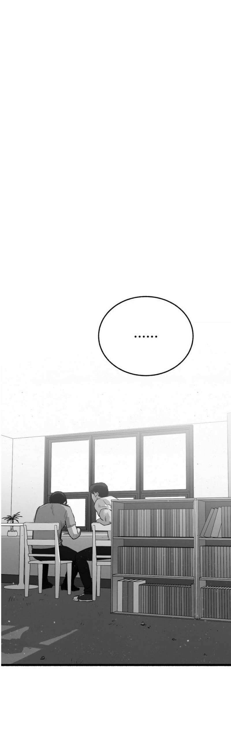 오버 더 레인보우 12화 3