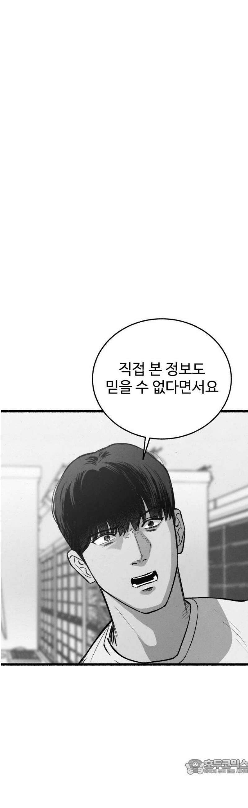 오버 더 레인보우 12화 4