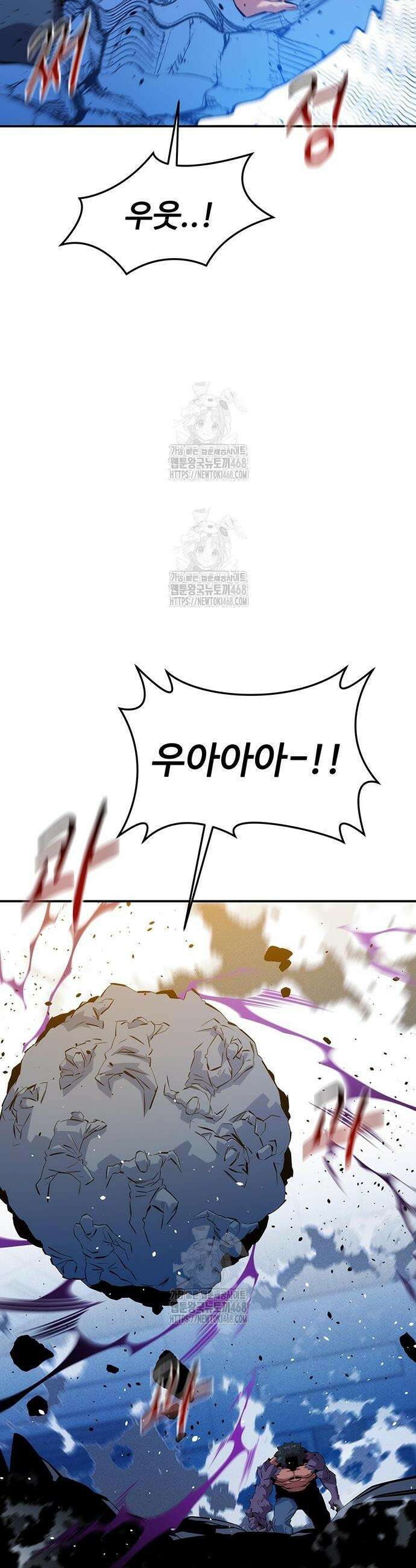 분신으로 자동사냥 153화 14
