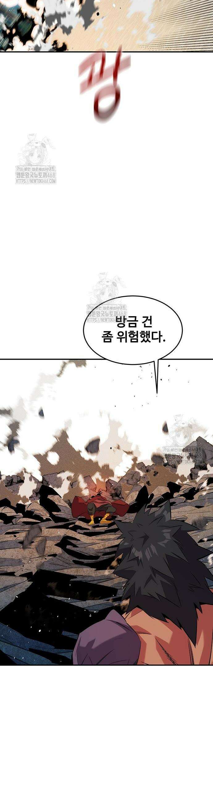 분신으로 자동사냥 153화 51