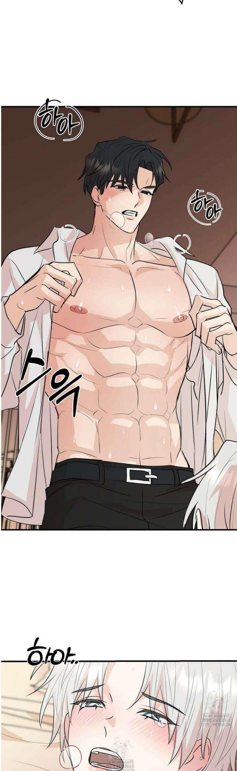 내 불행이 들리지 않는 당신에게 7화 5