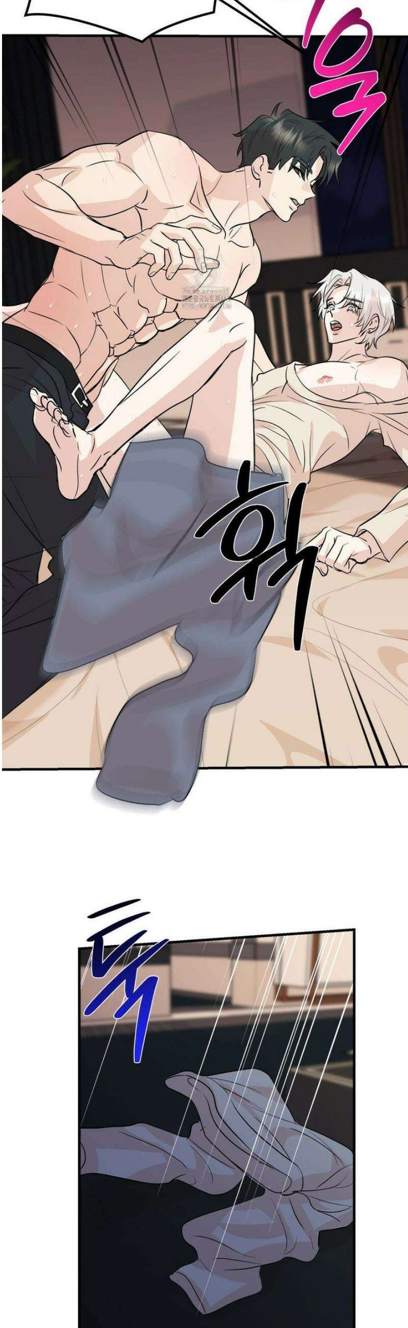 내 불행이 들리지 않는 당신에게 7화 7