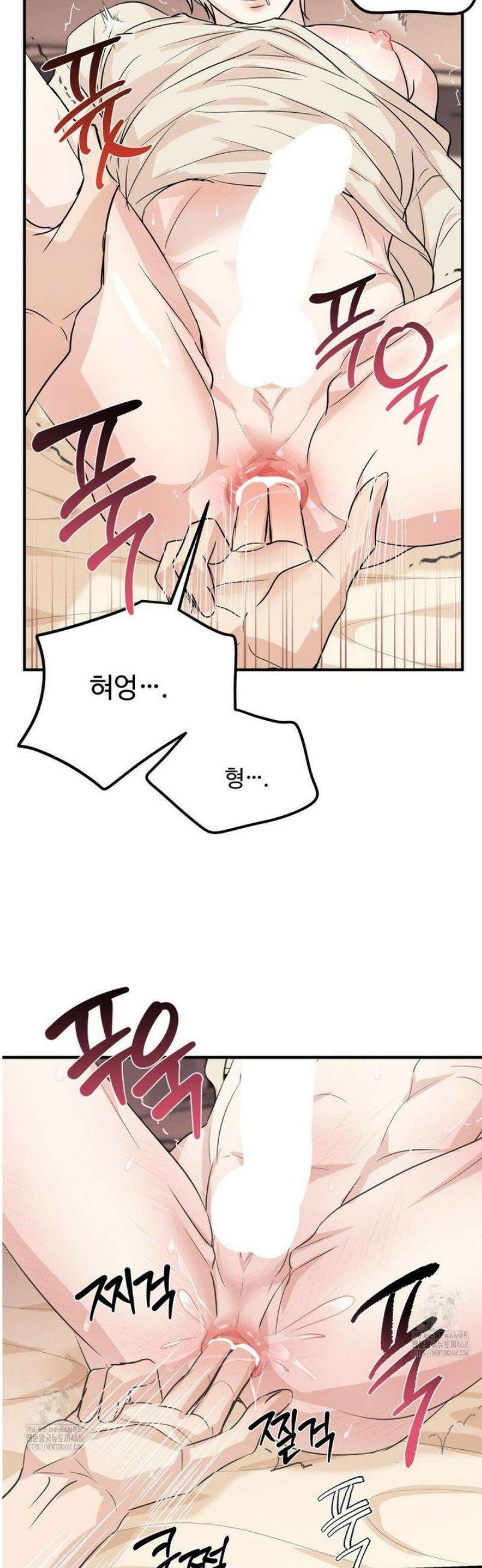 내 불행이 들리지 않는 당신에게 7화 10