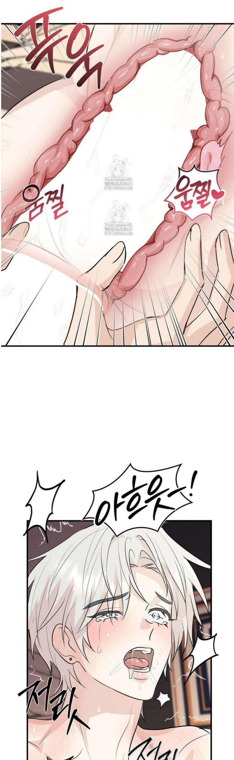 내 불행이 들리지 않는 당신에게 7화 34