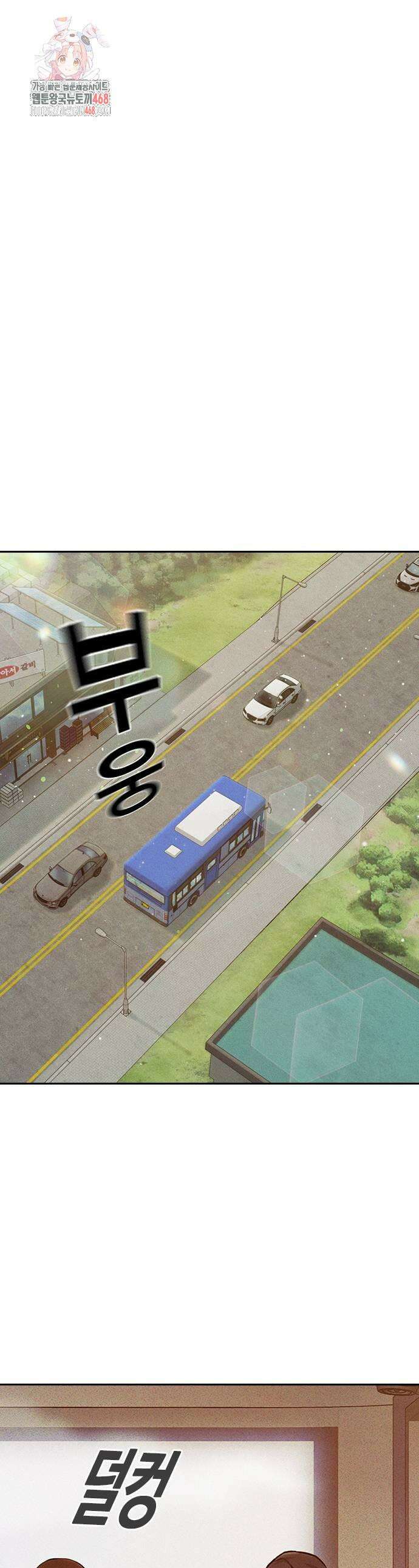 소년교도소 58화 1
