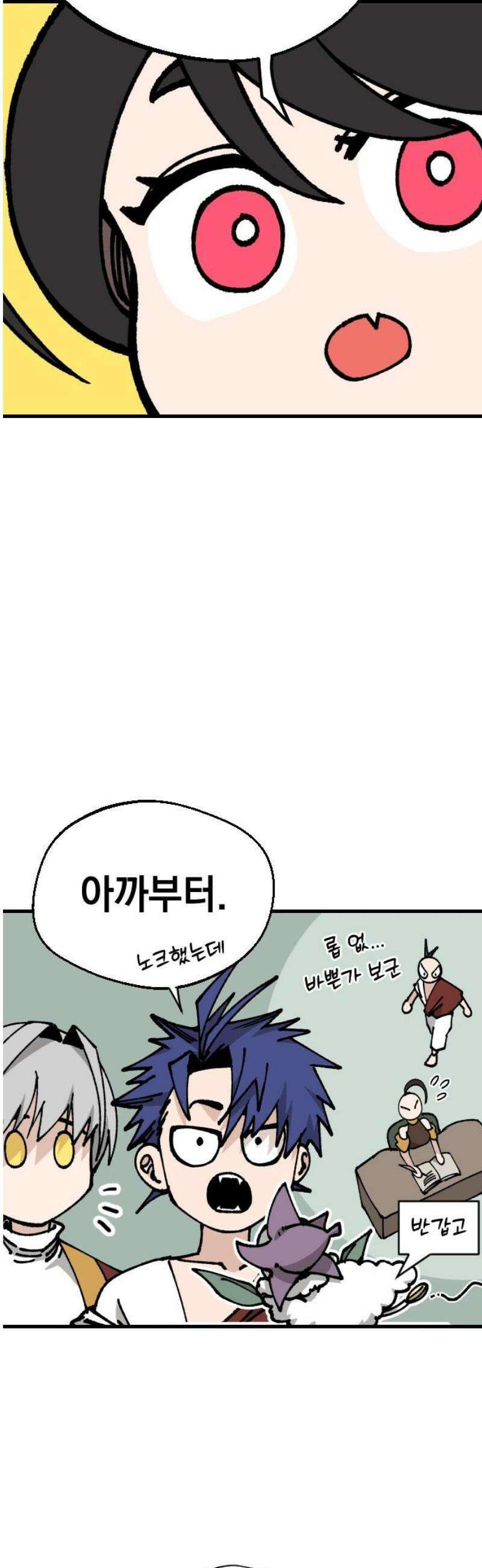 라서드 159화 10 10