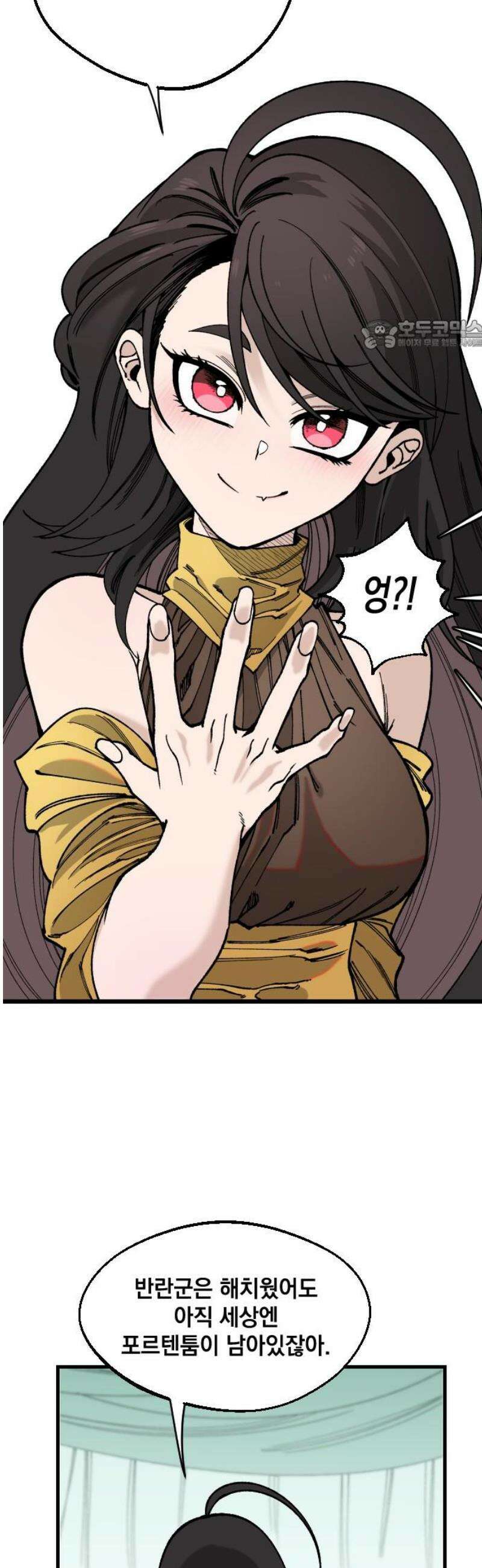 라서드 159화 10 24