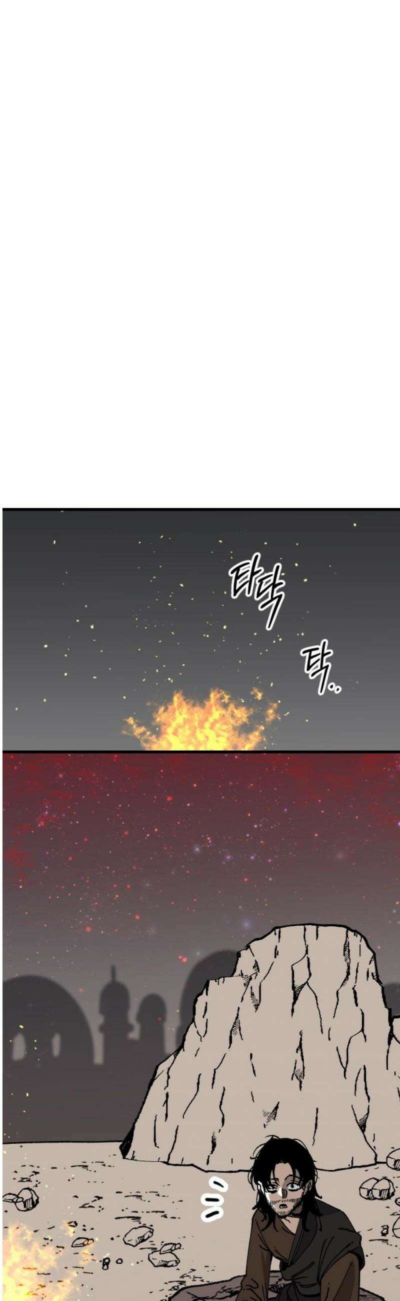 라서드 159화 10 27