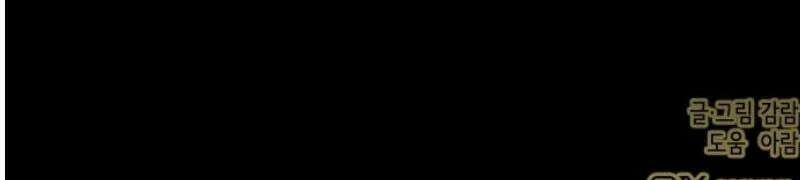 라서드 159화 10 45