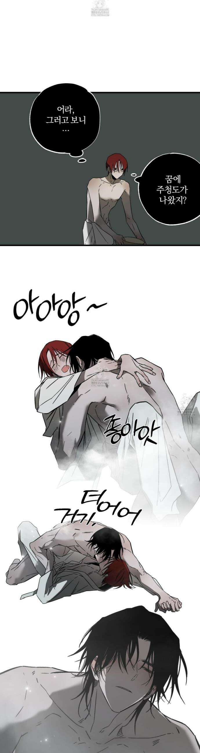 종가 브레이커 6화 5