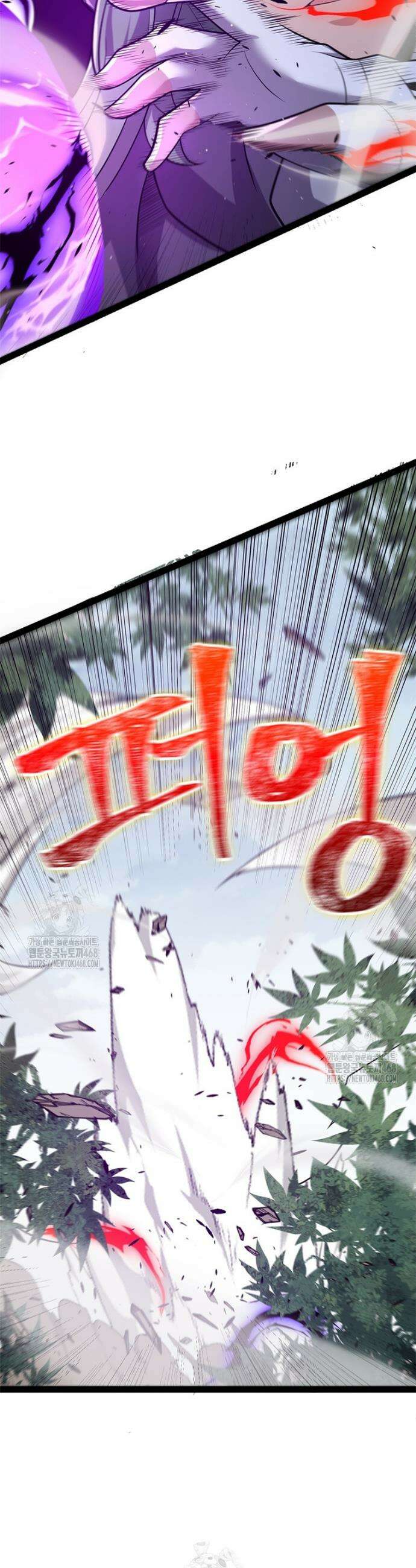 어웨이크닝: 회귀 플레이어 230화 14