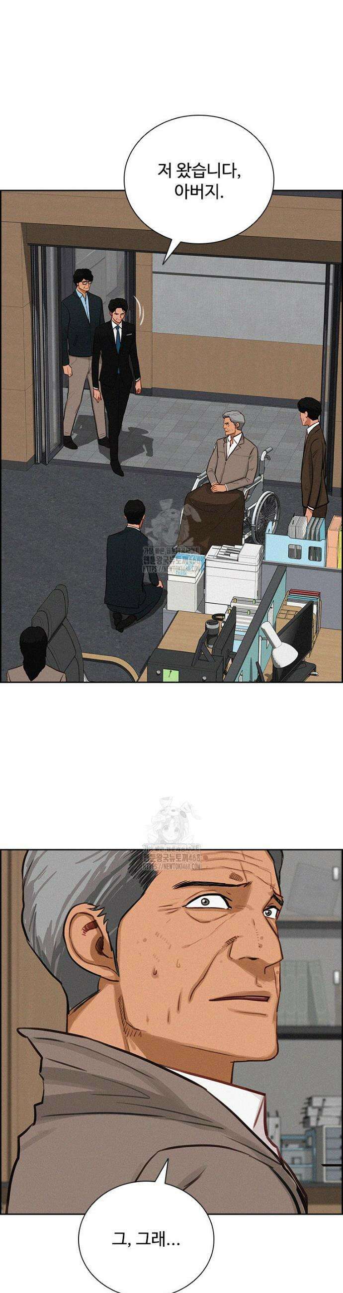 로드 오브 머니 251화 5