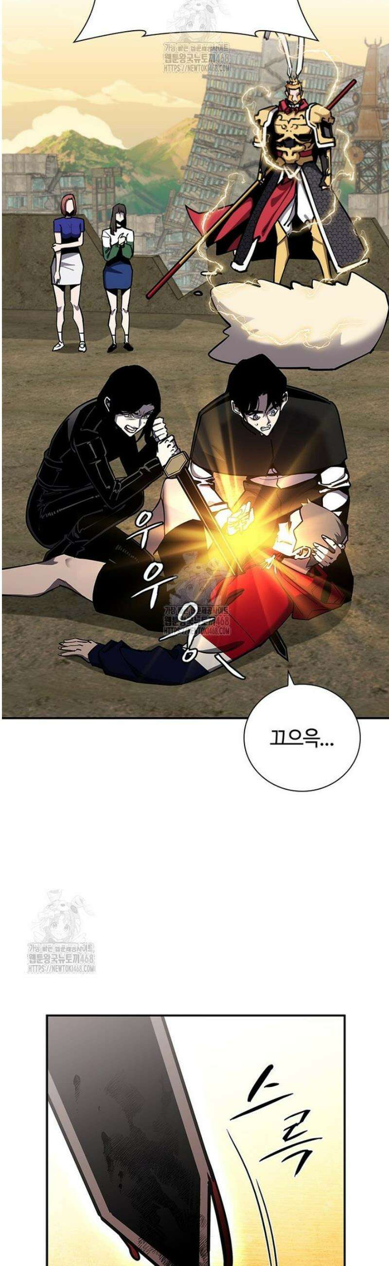 투불 79화 7