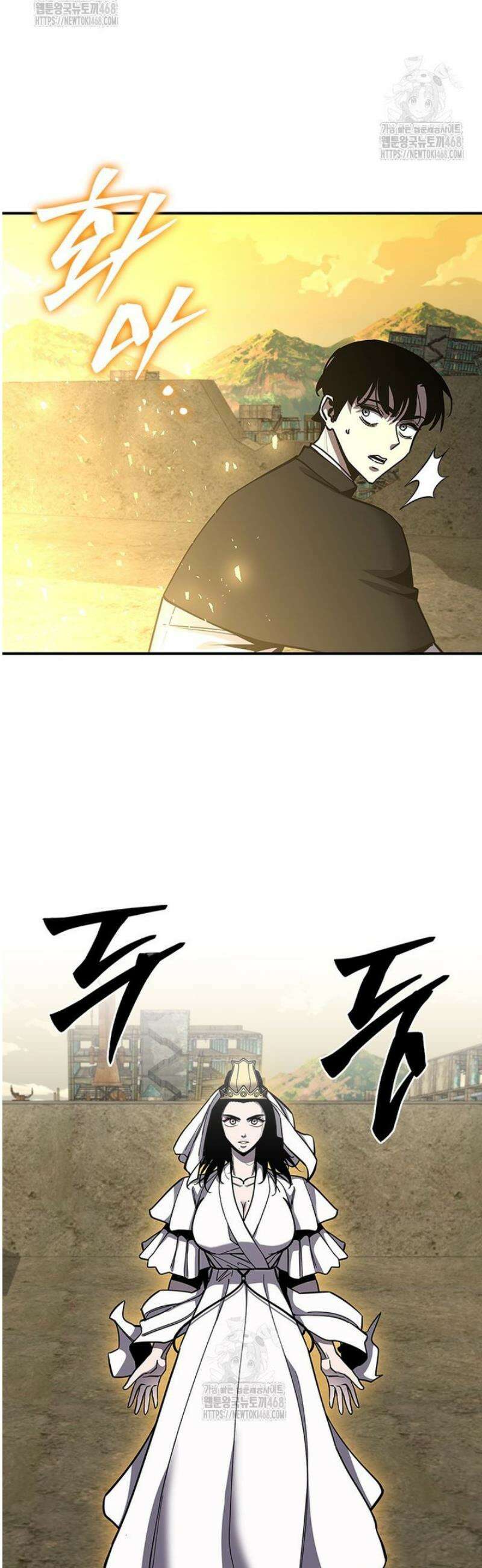 투불 79화 9