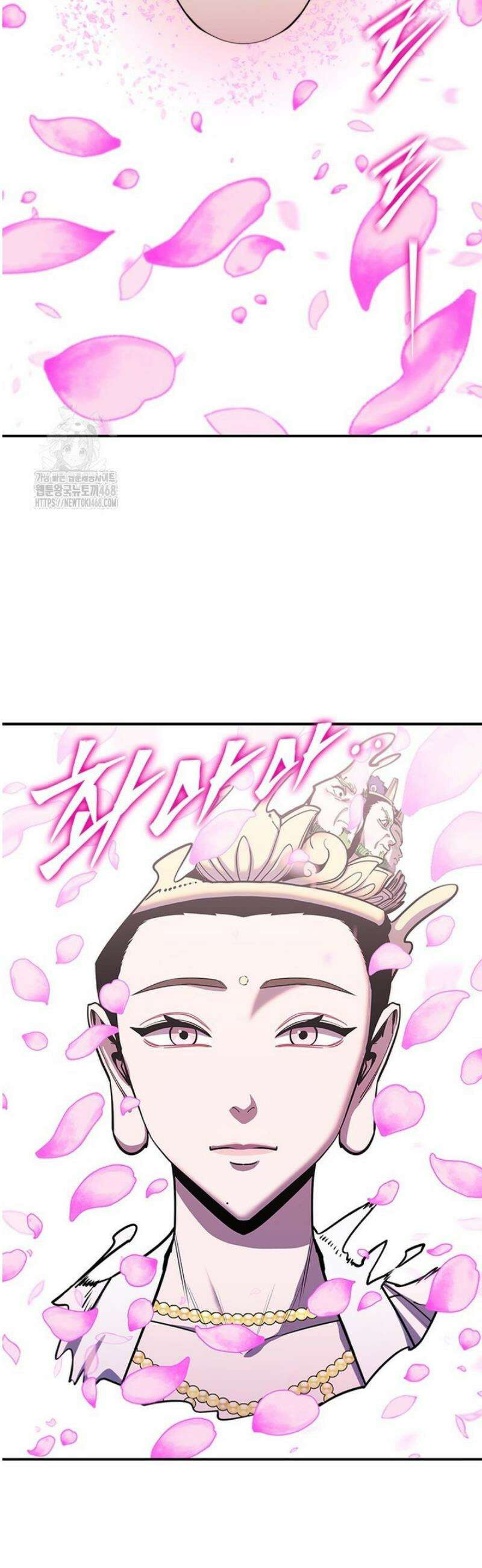 투불 79화 27