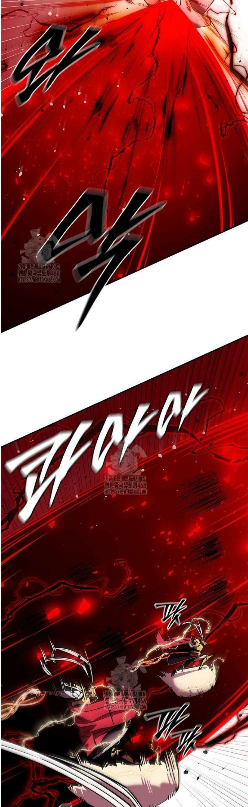 투불 79화 54