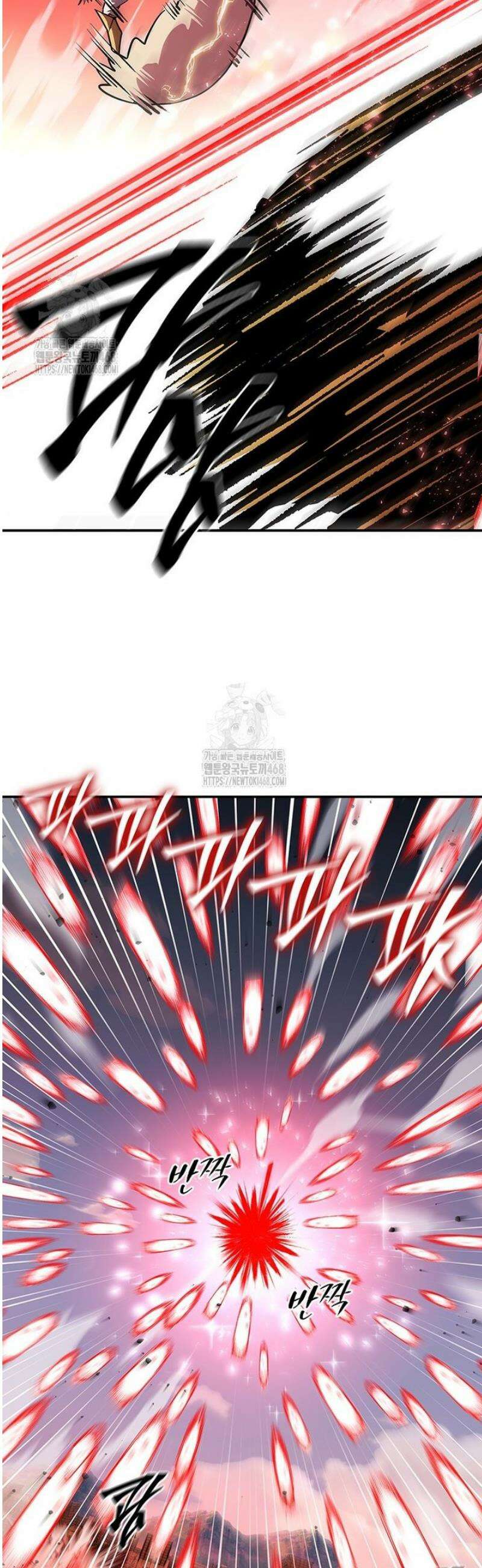 투불 79화 59