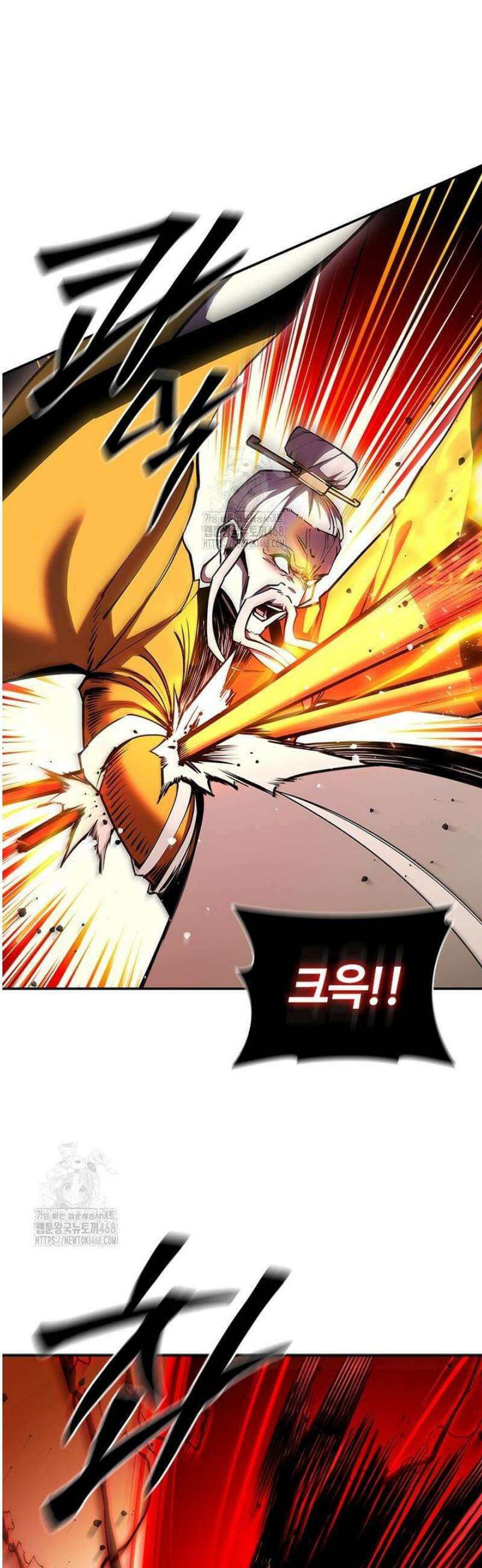 투불 79화 62