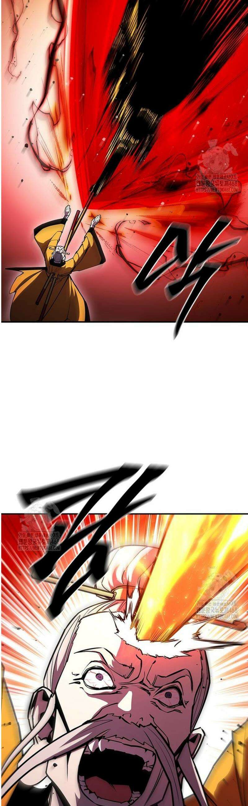 투불 79화 63