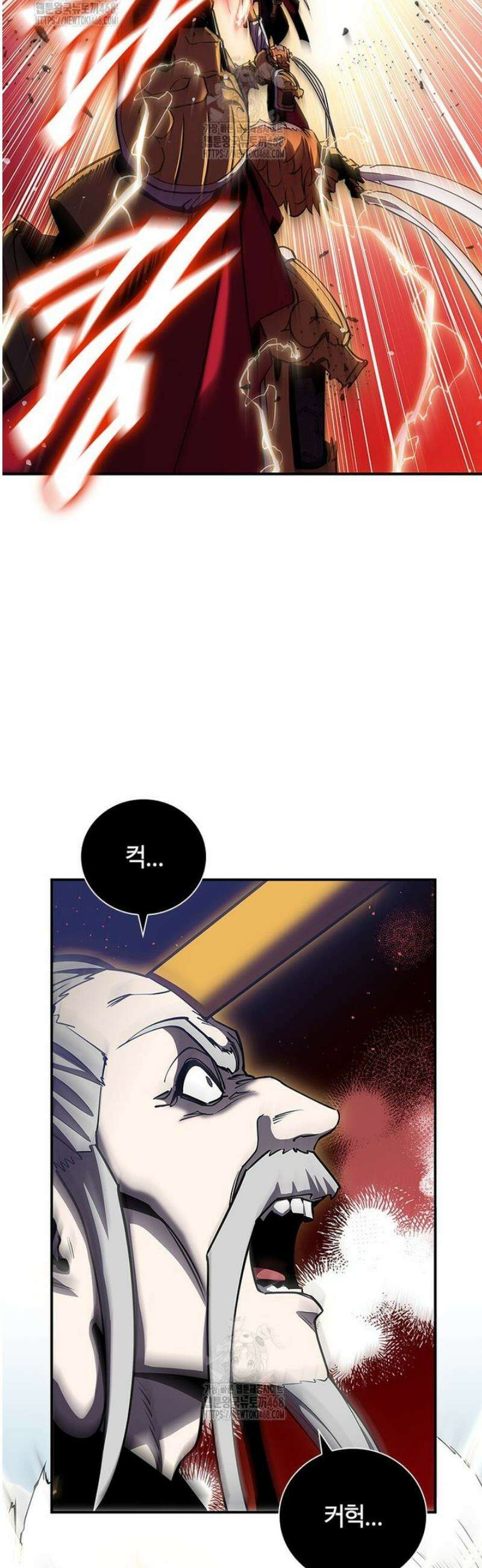투불 79화 65