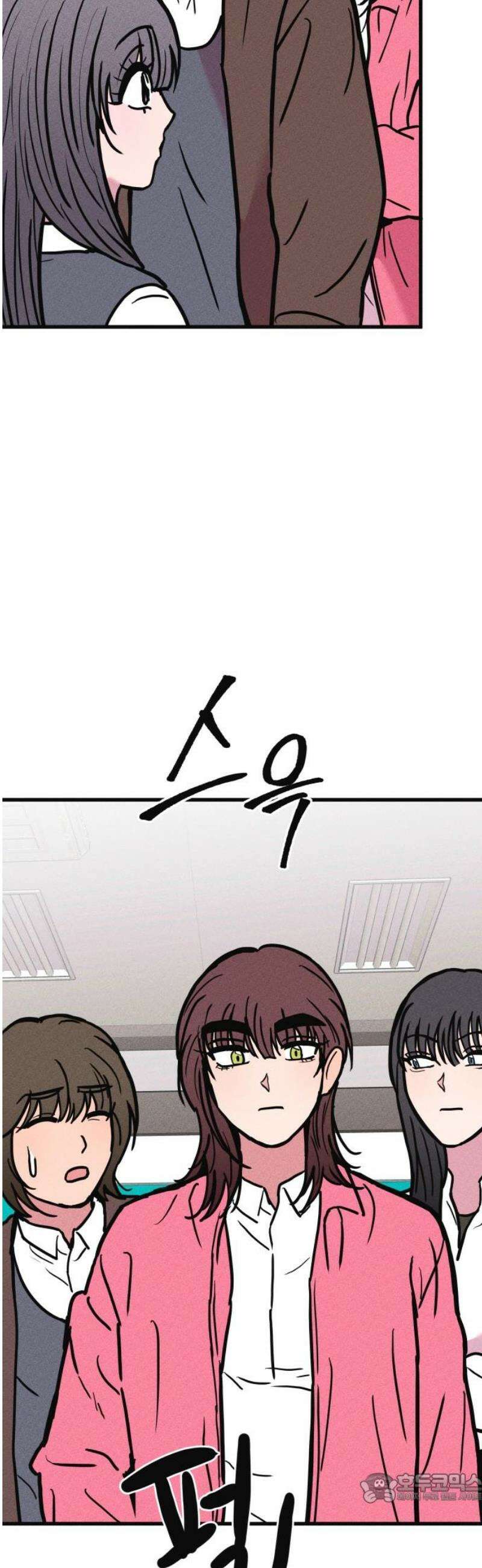 친애하는 연서 41화 4