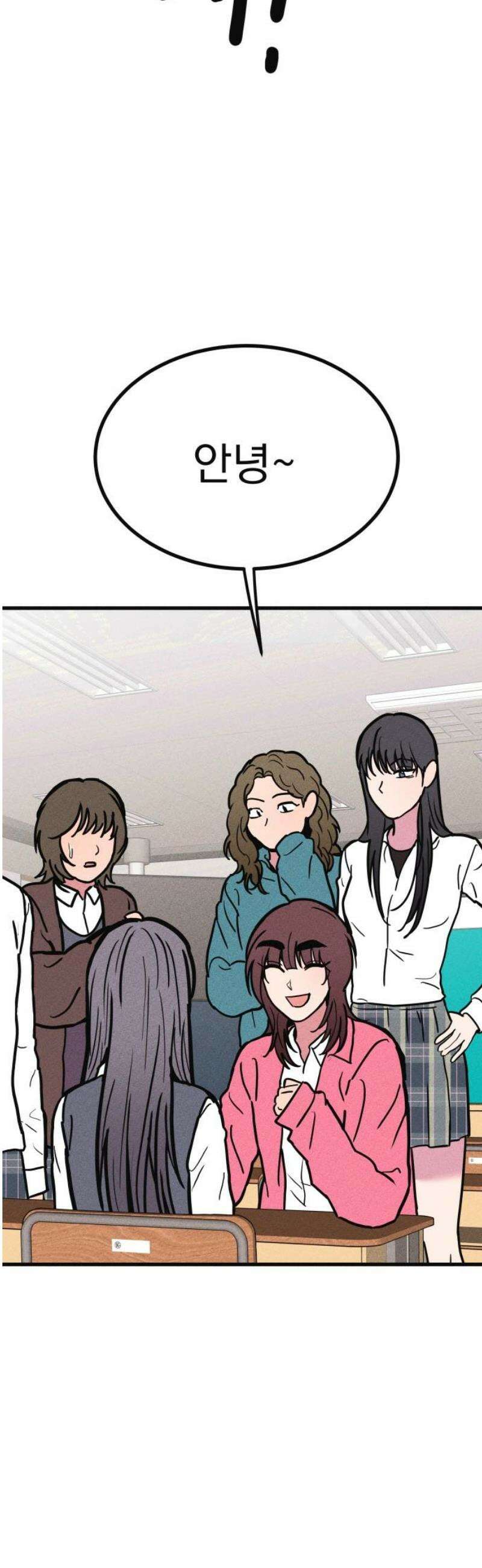 친애하는 연서 41화 5