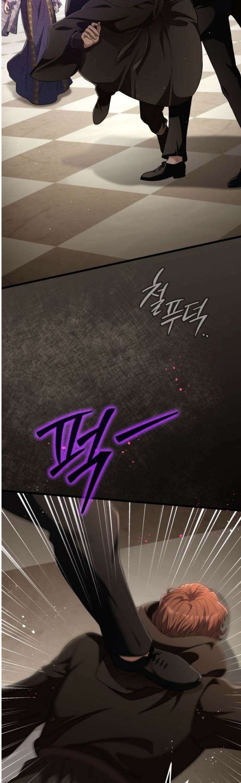 야만의 청혼 38화 10
