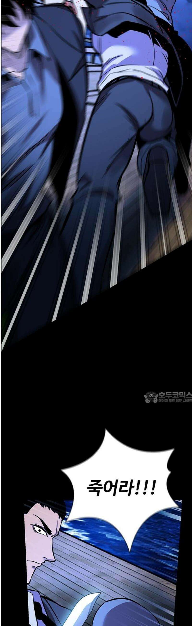 킬링필드 24화 30