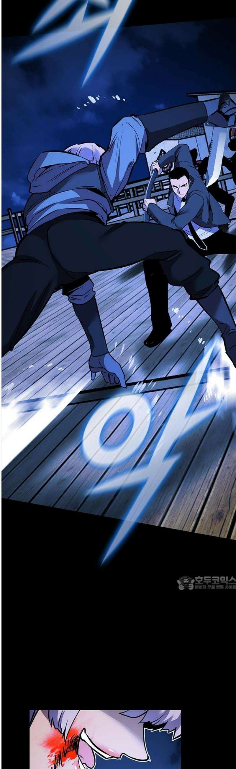 킬링필드 24화 47
