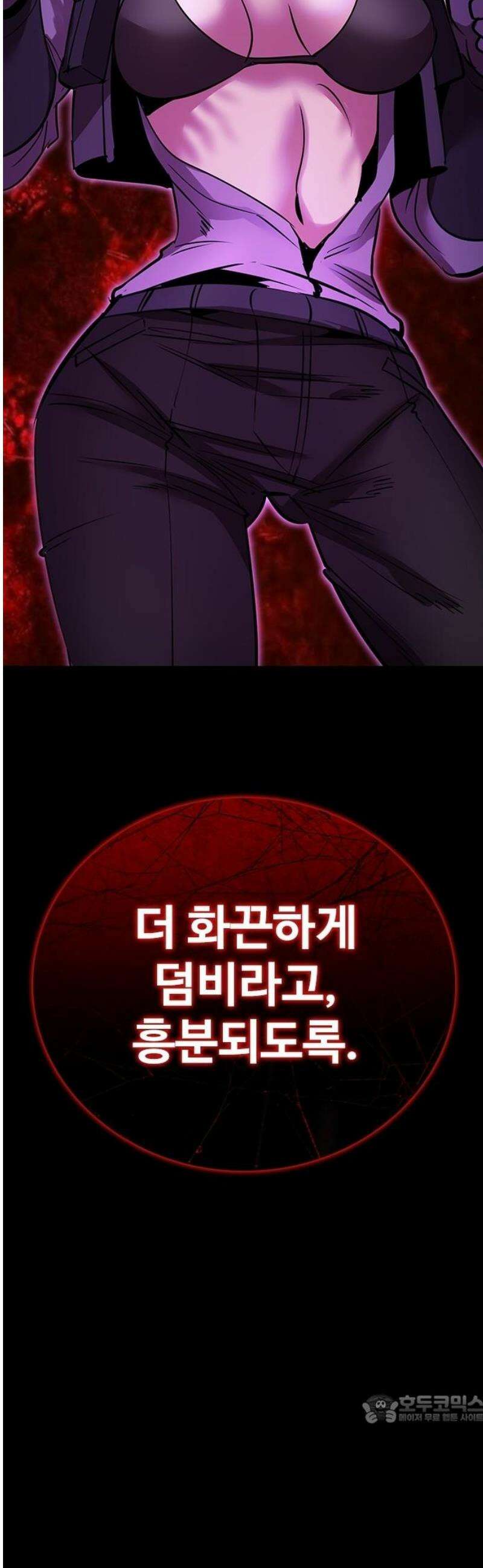 킬링필드 24화 49