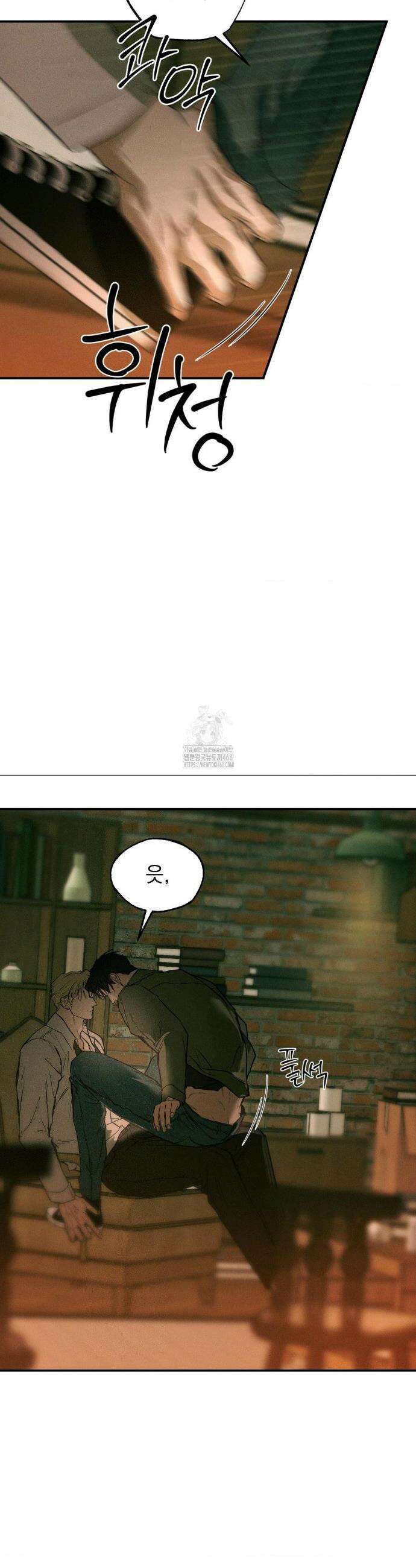 FlashLight (플래시라이트) 42화 3