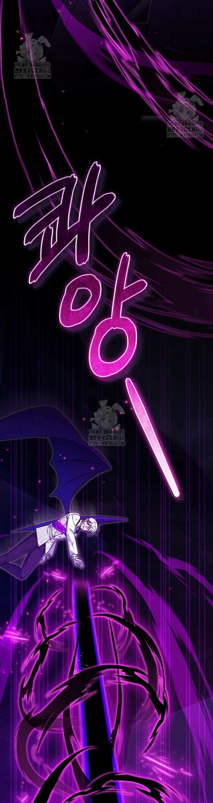 아기 약사 황녀님 111화 5