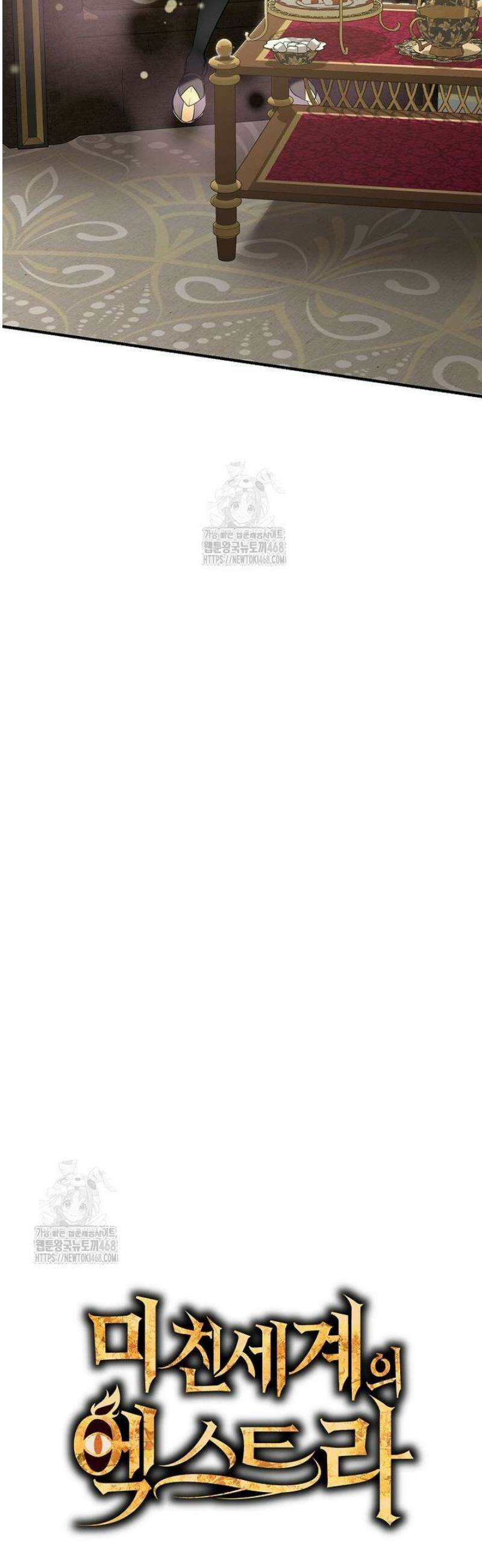 미친 세계의 엑스트라 35화 6