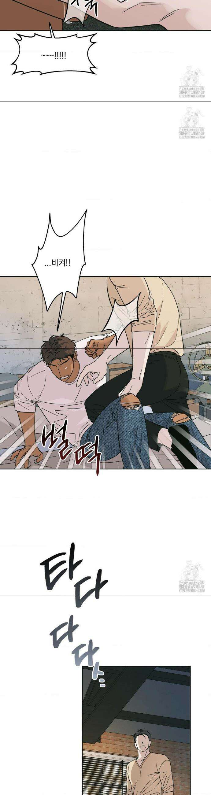 히트웨이브 4화 5