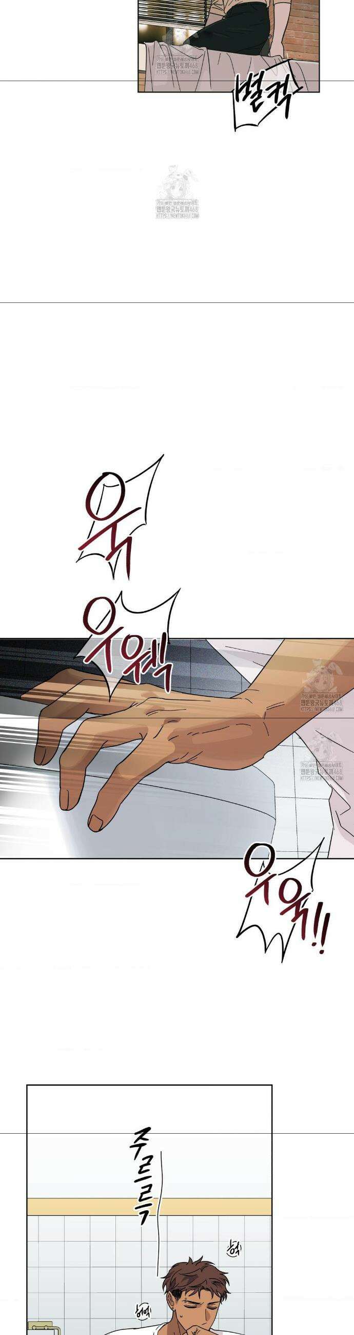 히트웨이브 4화 6