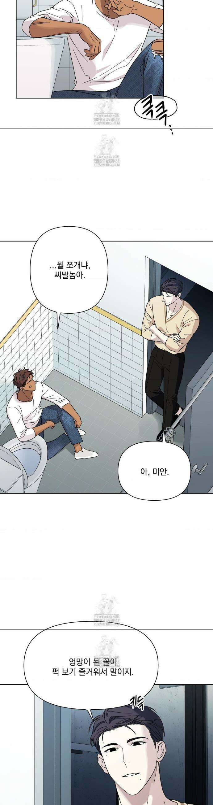 히트웨이브 4화 7