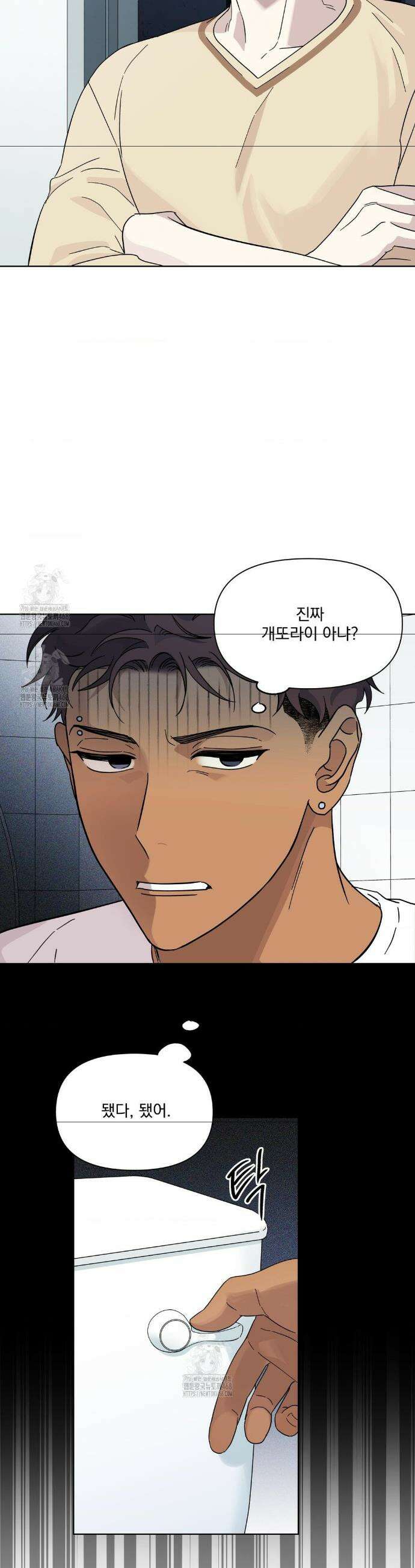 히트웨이브 4화 8