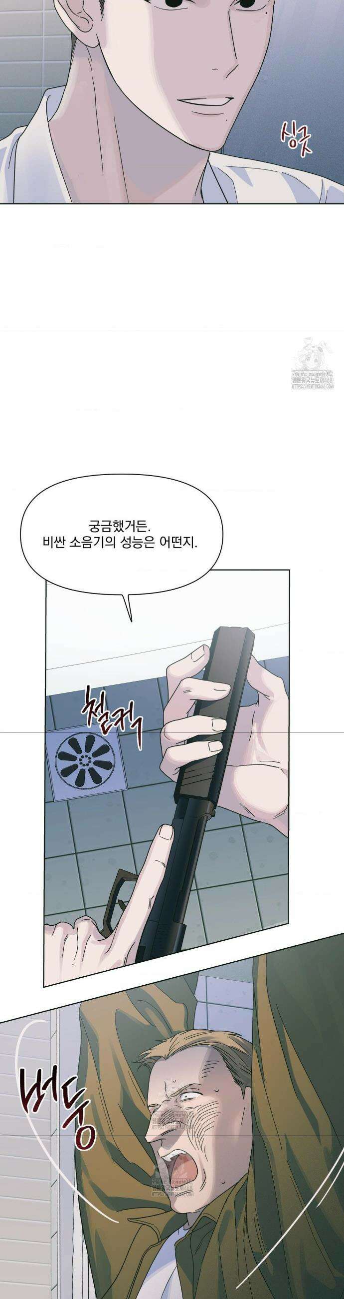 히트웨이브 4화 32
