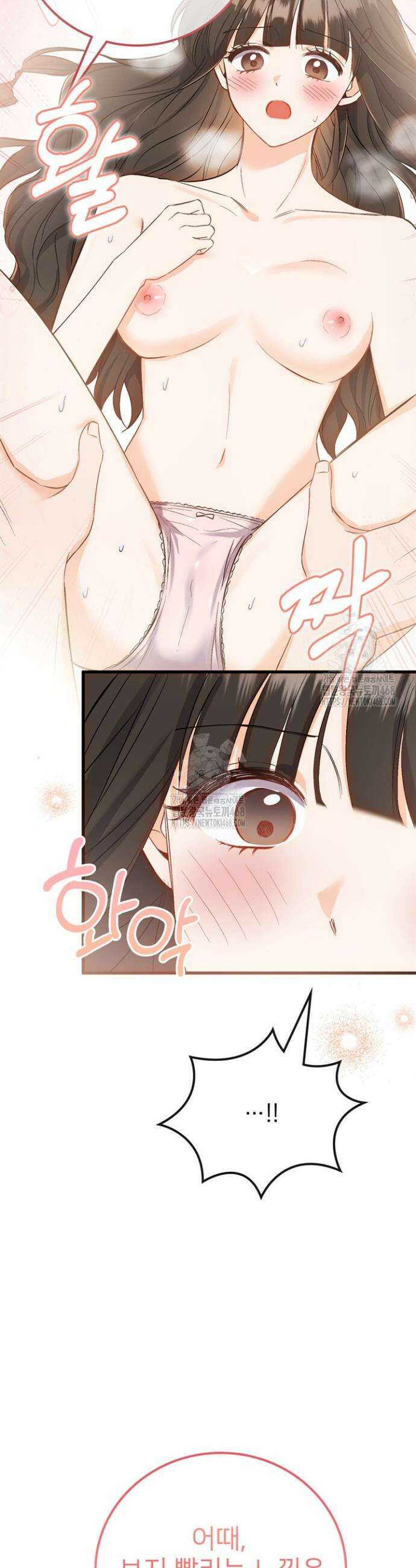 오버타임 [19세 완전판] 1화 5