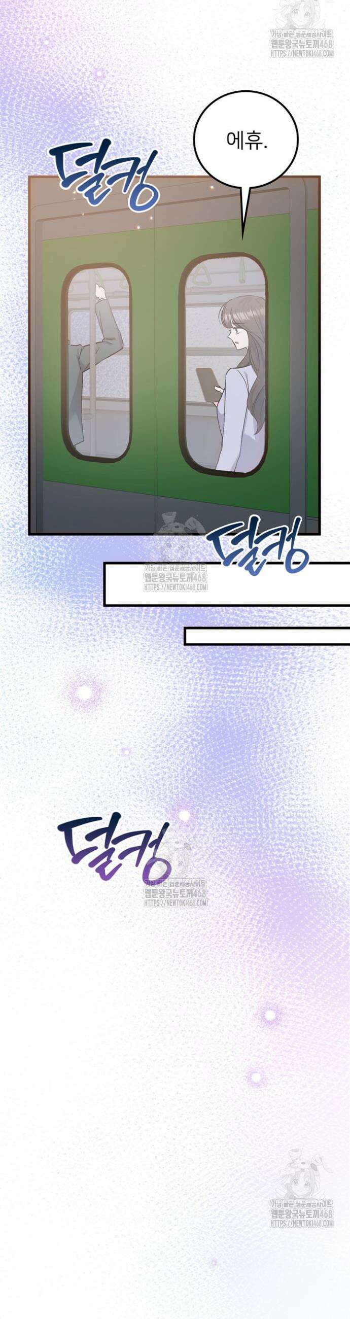 오버타임 [19세 완전판] 1화 22