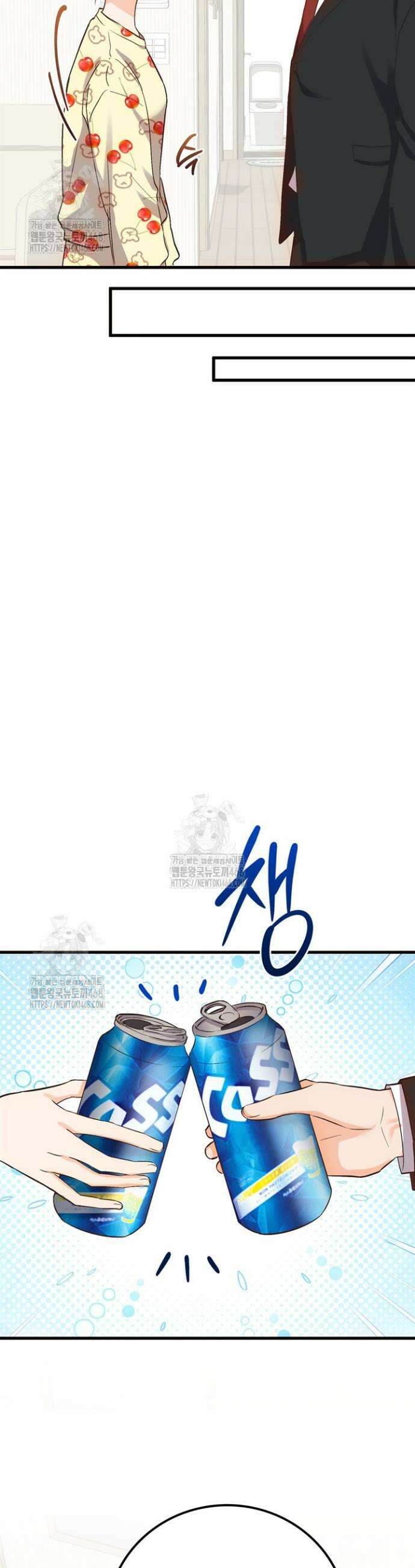 오버타임 [19세 완전판] 1화 32