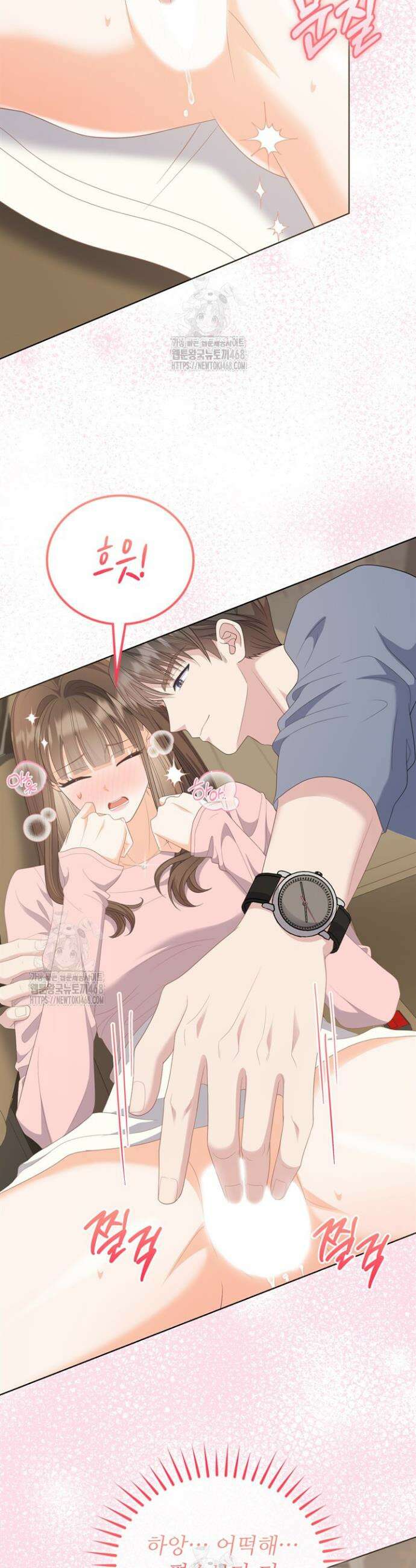 오버타임 [19세 완전판] 21화 4
