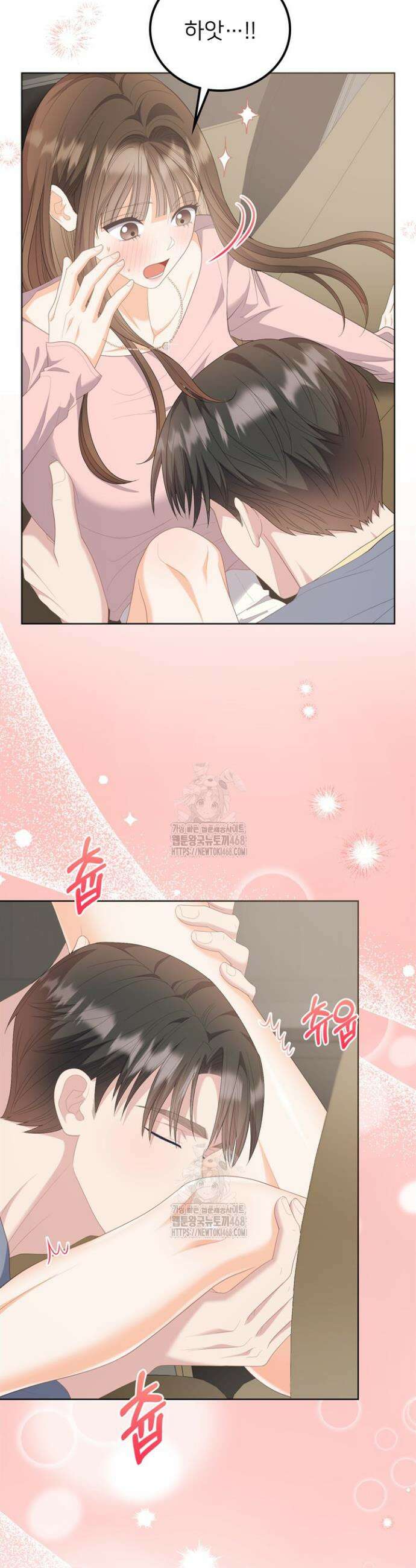 오버타임 [19세 완전판] 21화 10