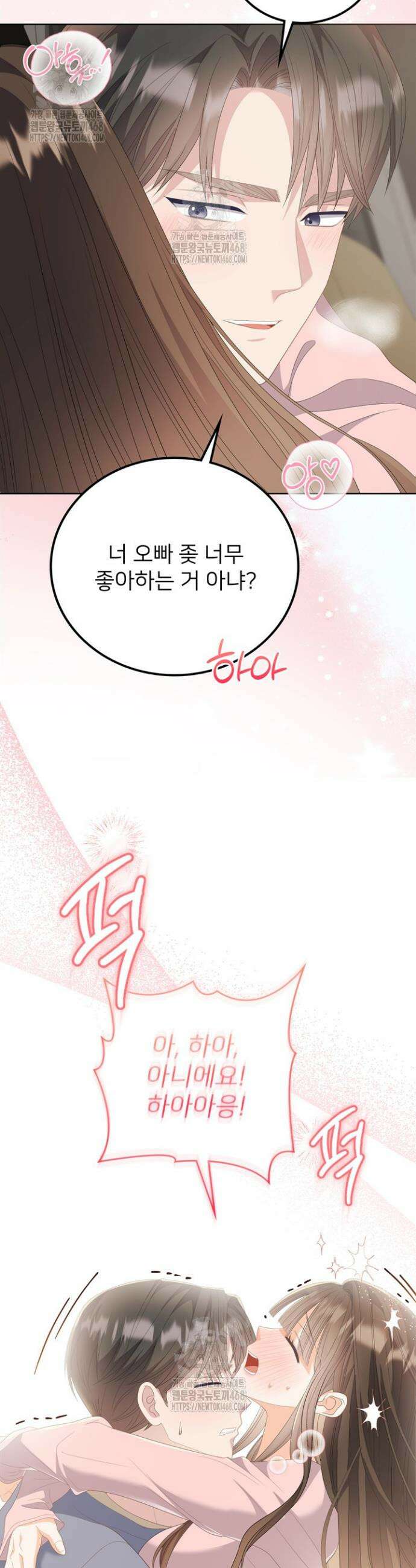 오버타임 [19세 완전판] 21화 26
