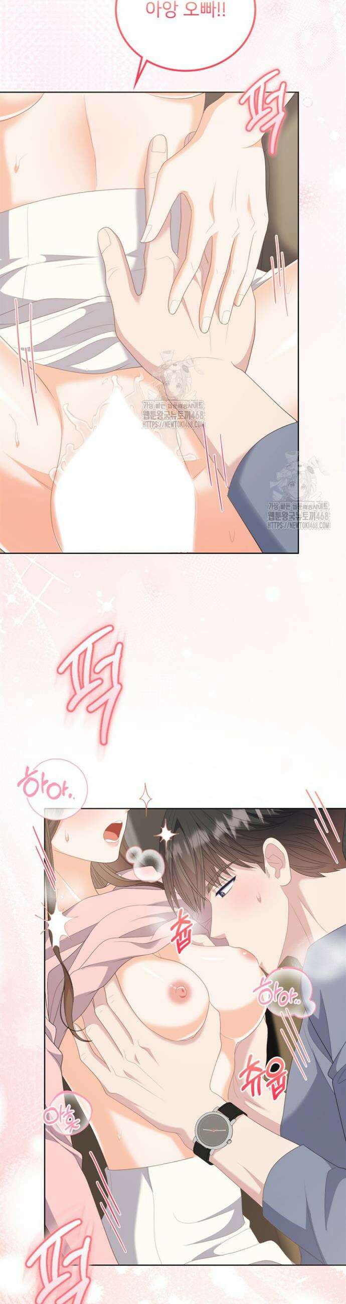 오버타임 [19세 완전판] 21화 29