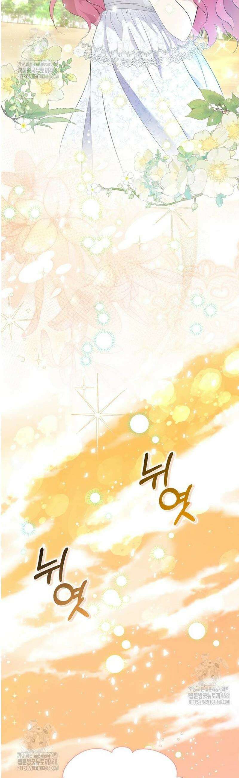 다정한 집착 남주에게 사로잡히면 3화 5