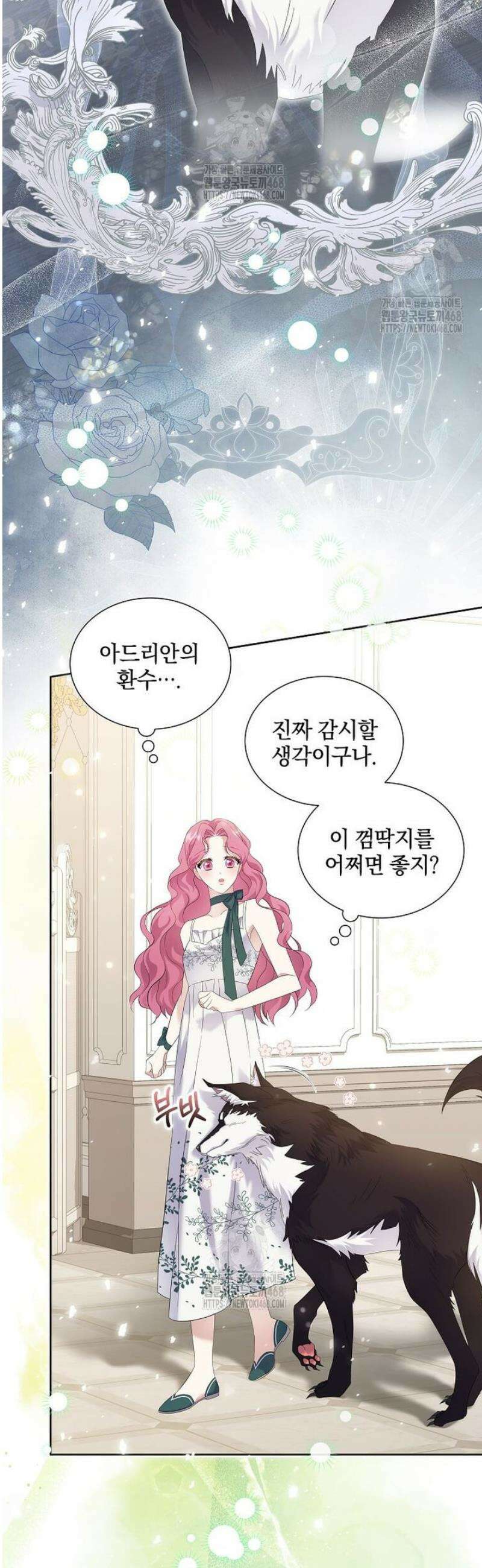 다정한 집착 남주에게 사로잡히면 3화 28